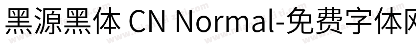 黑源黑体 CN Normal字体转换